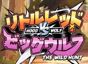Hood vs Wolf