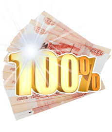 100% Бонус за депозит